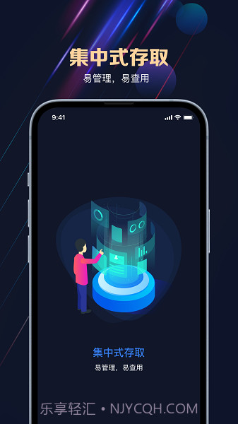保密盒子截图1 保密盒子截图1