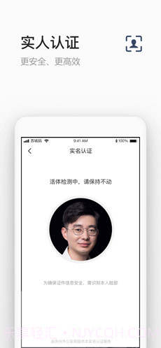 苏城码二维码截图2