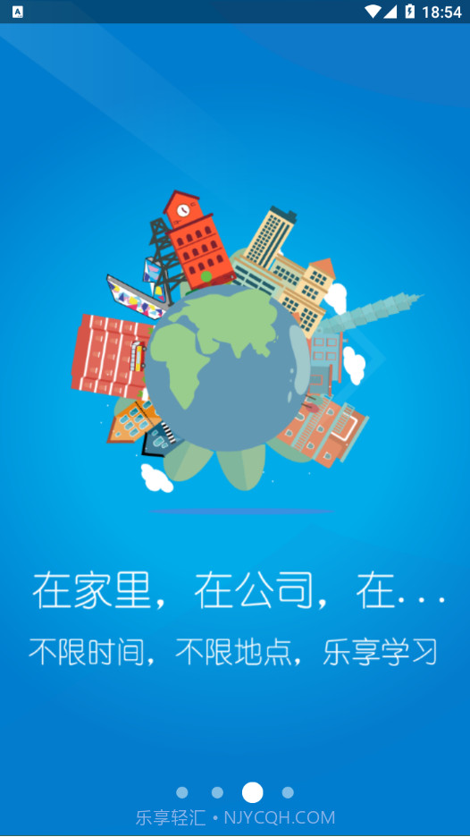 交通培训截图4 交通培训截图4