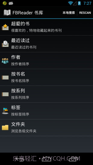 FBReader PDF插件截图1 FBReader PDF插件截图1