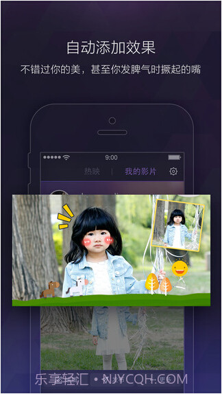 百度大导演截图2 百度大导演截图2
