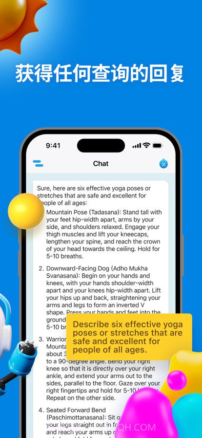 智能交谈截图3 智能交谈截图3