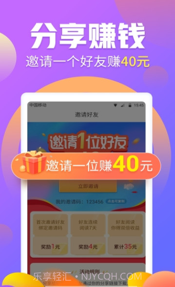 快捷浏览器截图2 快捷浏览器截图2