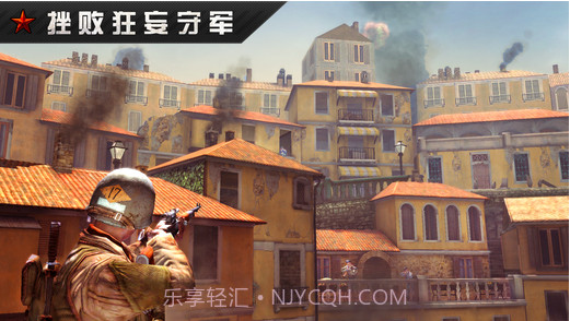 火线指令:战柏林最新版截图3 火线指令:战柏林最新版截图3