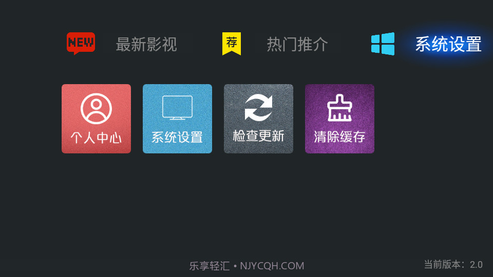 佩奇TV电视版截图1 佩奇TV电视版截图1
