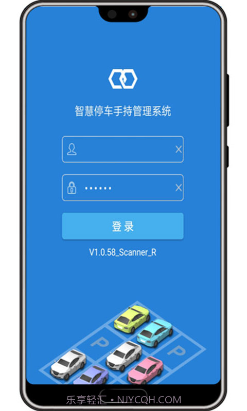 掌上停车截图1 掌上停车截图1