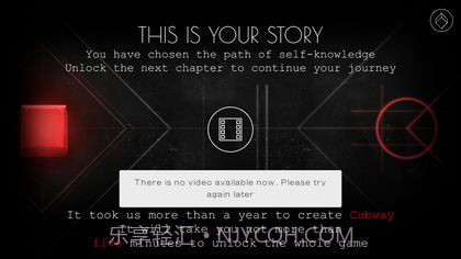 光影立方截图4 光影立方截图4