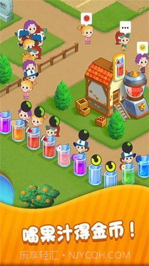 饿了么果园红包版截图4 饿了么果园红包版截图4