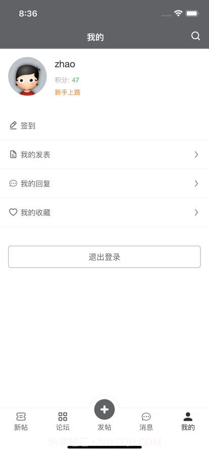 爱屯截图2 爱屯截图2