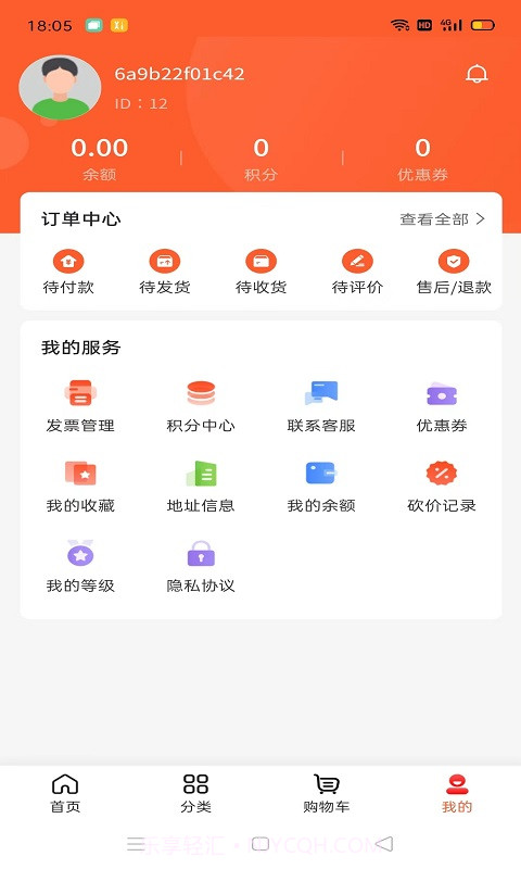 小拍档购物截图1 小拍档购物截图1