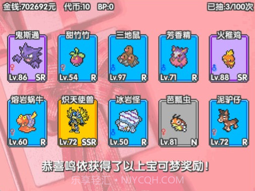 口袋妖怪零维E界Beta5.1.0截图1 口袋妖怪零维E界Beta5.1.0截图1