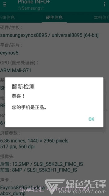 Phone截图3 Phone截图3