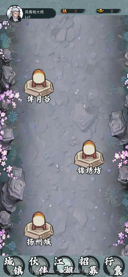 卡片对决截图2 卡片对决截图2