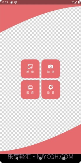 印象视界截图1 印象视界截图1