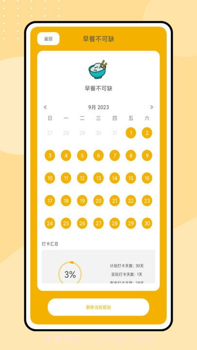 魔吉多截图4 魔吉多截图4