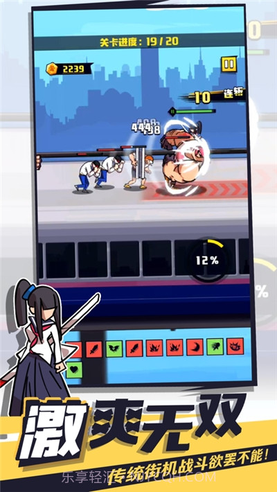 我不是无双ios版截图1 我不是无双ios版截图1