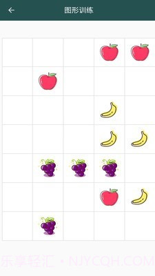 照相机记忆训练截图2