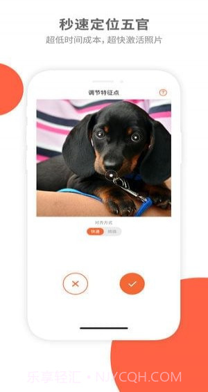 TalkingPhotos截图3