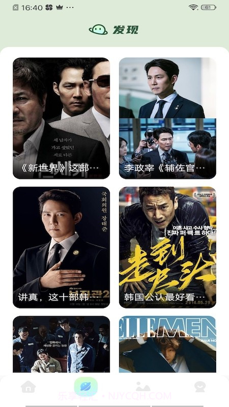 蓝狐追剧截图1 蓝狐追剧截图1