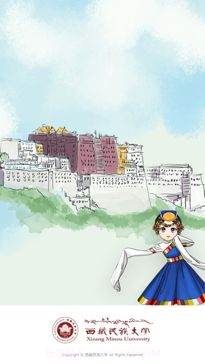 智慧民大软件截图1 智慧民大软件截图1