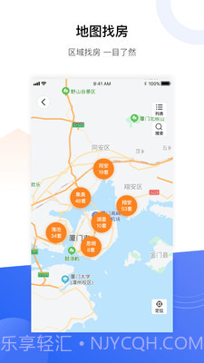 小九找房截图1 小九找房截图1
