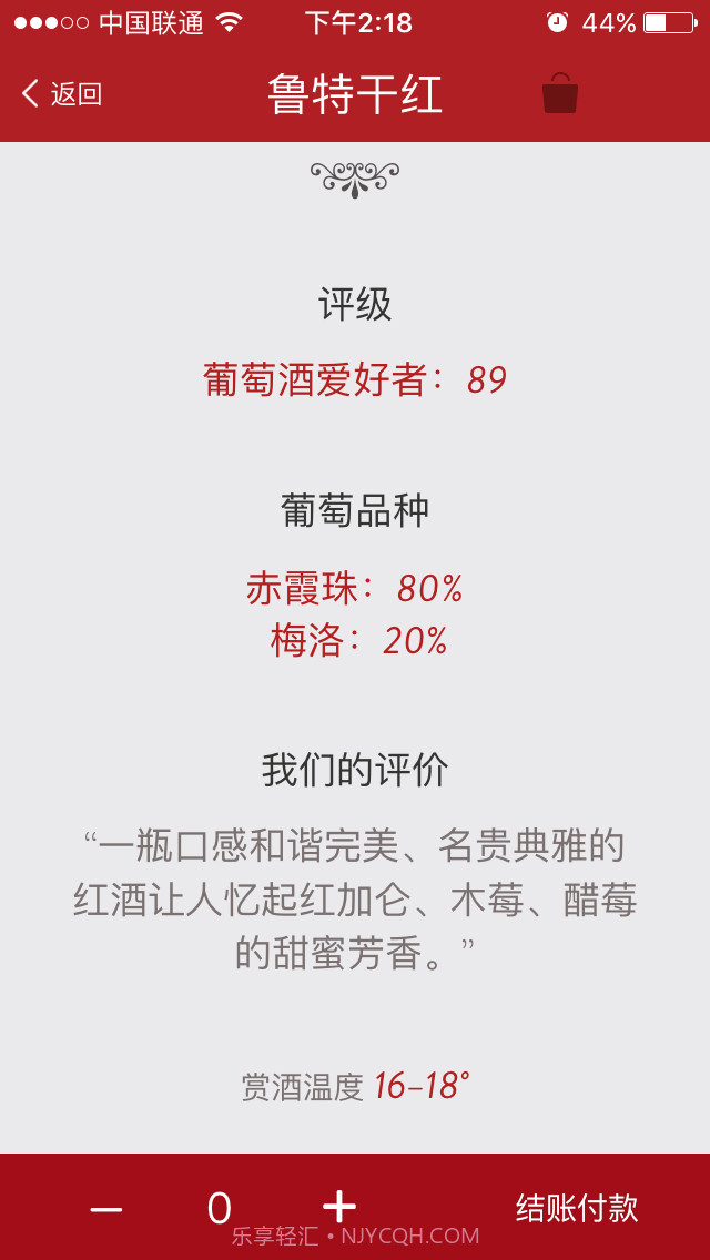 bottlesXO截图3 bottlesXO截图3