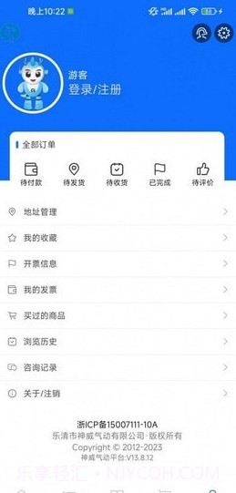 神威气动截图4 神威气动截图4