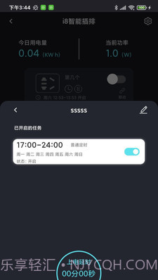 中科水族截图1 中科水族截图1