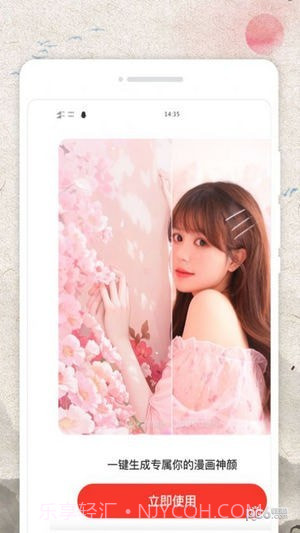 掌上日历宝截图4