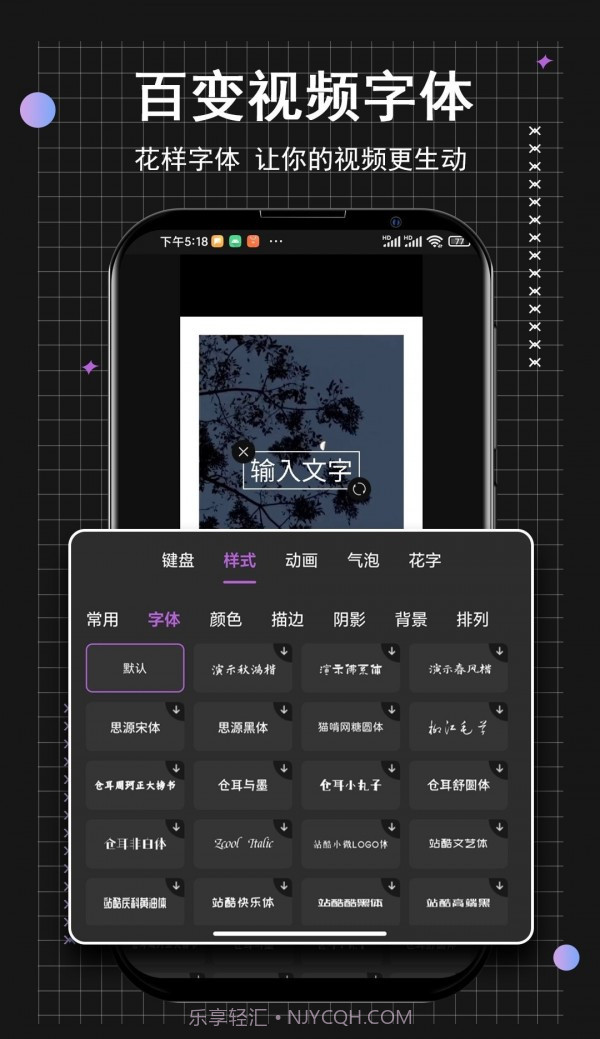小时代短视频编辑截图2 小时代短视频编辑截图2
