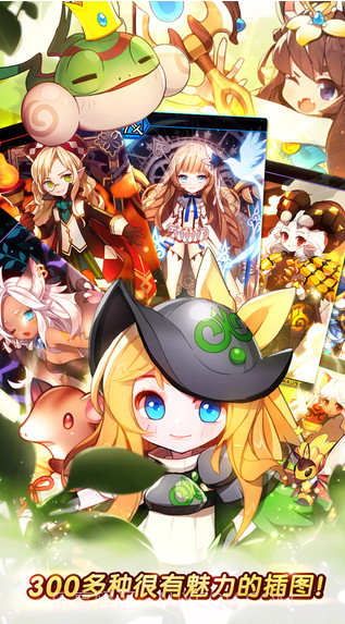 异次元的召唤师截图2 异次元的召唤师截图2