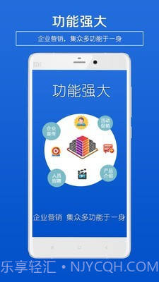 企业海报制作截图4