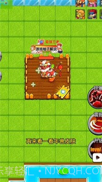 别惹农夫春节版官网截图3