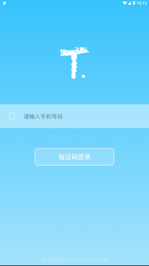 T助手截图3