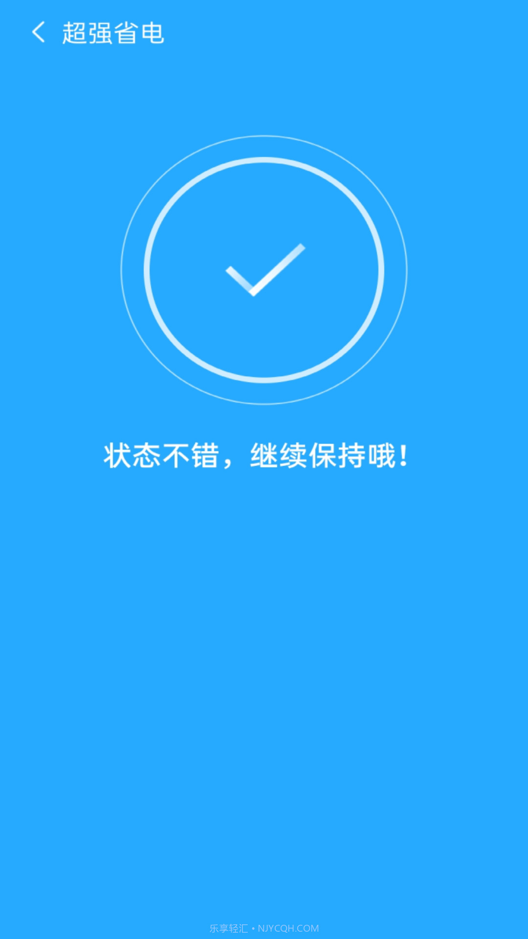 简单清理专家截图1 简单清理专家截图1