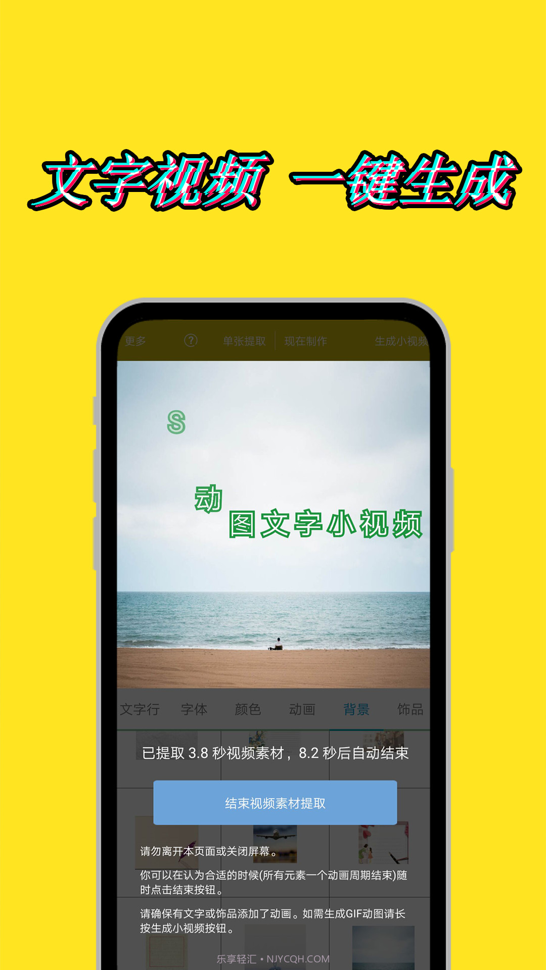 图片视频编辑截图2 图片视频编辑截图2