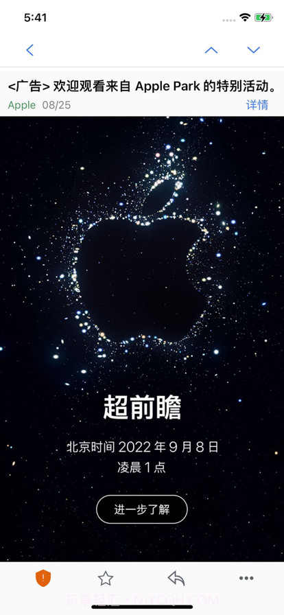 外网邮件截图2 外网邮件截图2