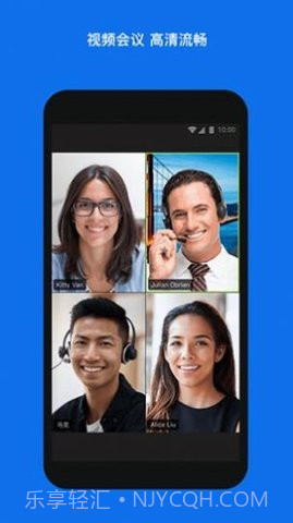 会议(Zoom)截图3 会议(Zoom)截图3