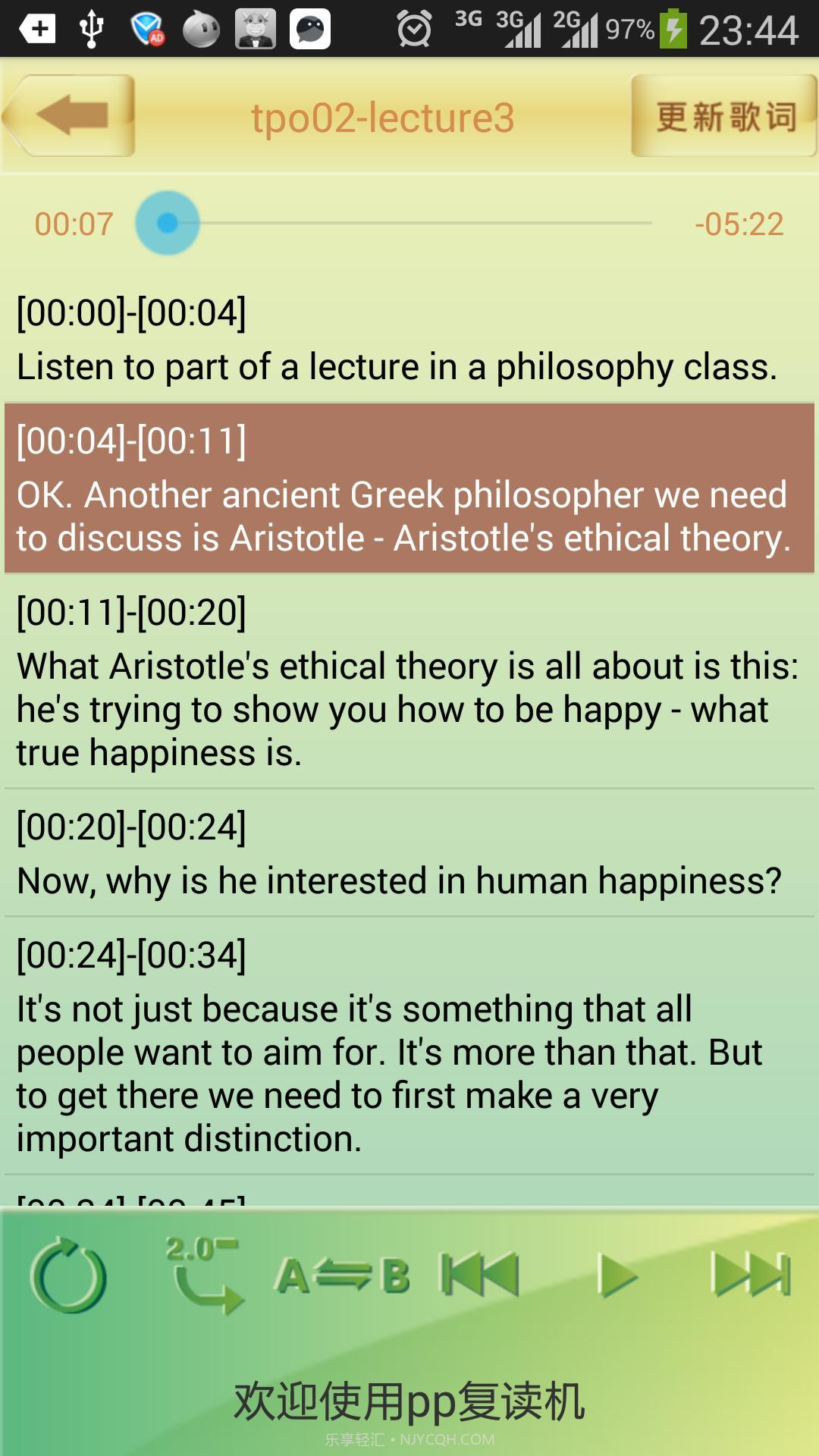 PP复读机截图2 PP复读机截图2