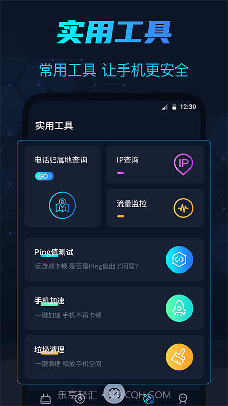 WIFI测网速在线测试截图3