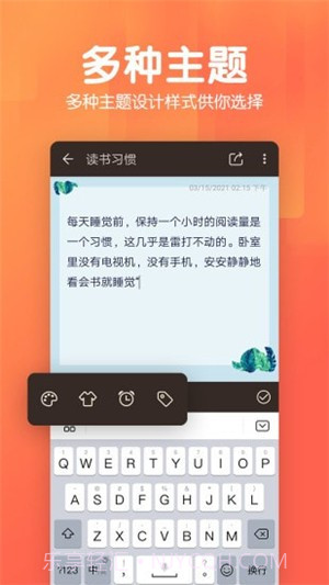 记事本日记截图3 记事本日记截图3