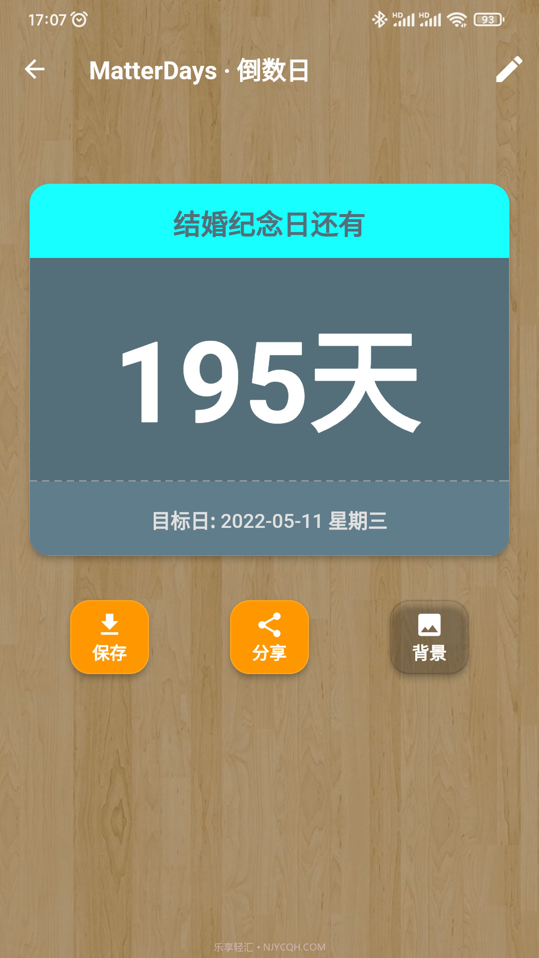 MatterDays倒数日截图2 MatterDays倒数日截图2