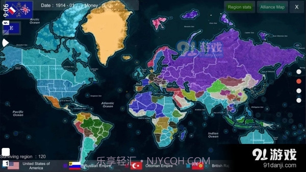 世界大战1914古代版截图4