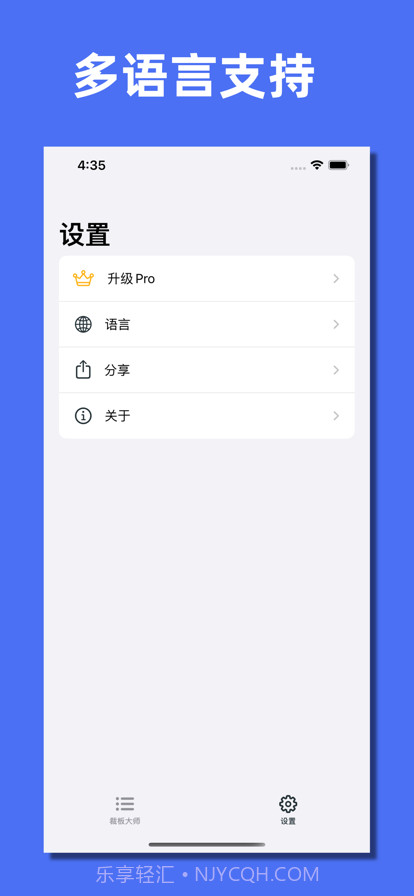 裁板大师截图4 裁板大师截图4