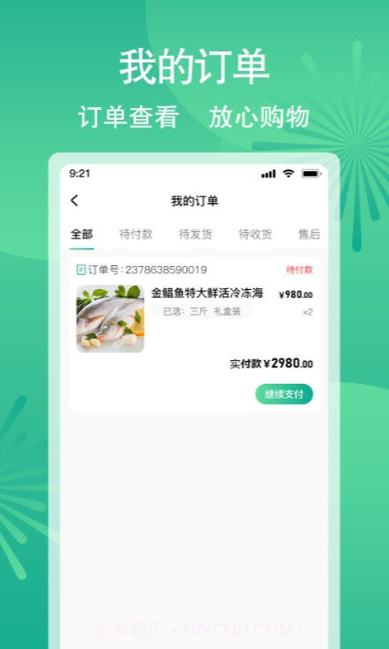 曼田截图3 曼田截图3