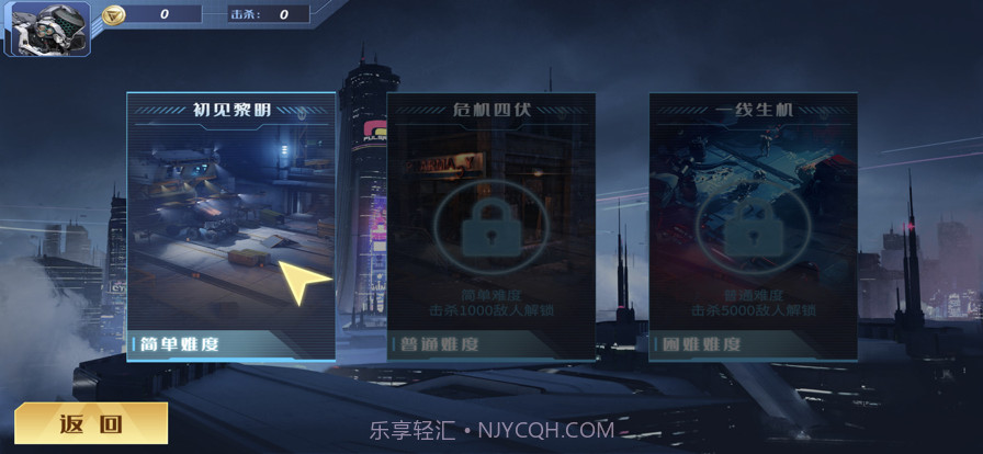 黎明将至截图4 黎明将至截图4