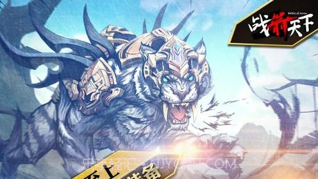 战箭天下v1.0.37截图1