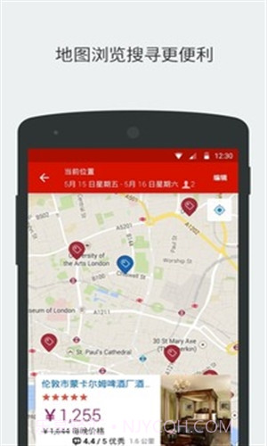 好订网截图1 好订网截图1