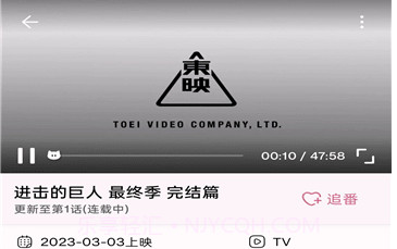 NekoAnime动漫截图1 NekoAnime动漫截图1