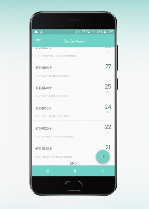 JustDo截图1 JustDo截图1